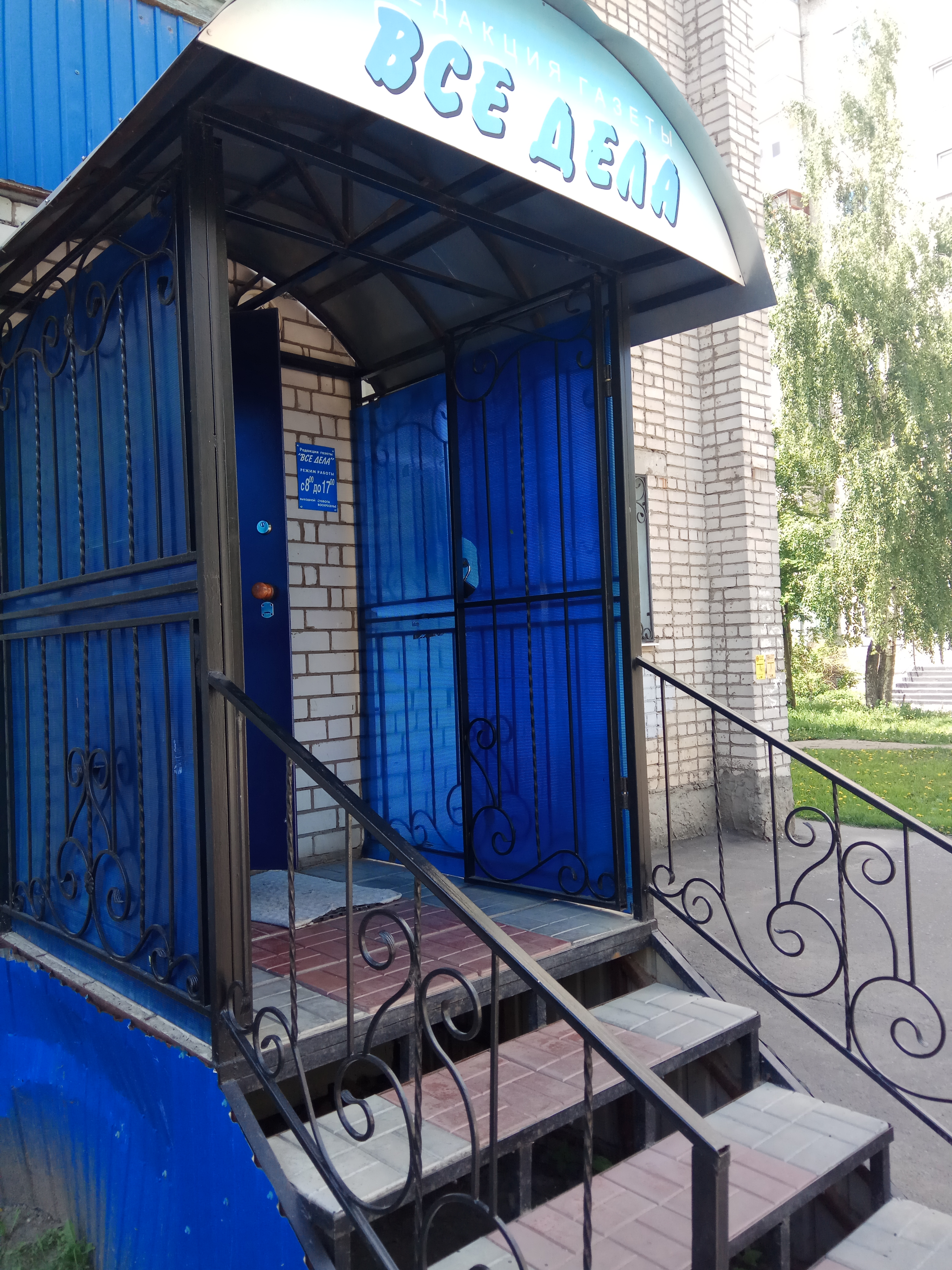 Оптика Муром-Фармация, салон оптики, ул. Артёма, 55, Муром - Яндекс Карты