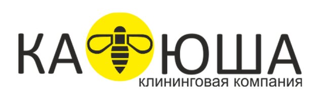 Катюша