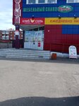 Khlebsol' (Olimpiyskiy mikrorayon, 27), grocery
