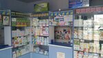 Pharmacy (Namangan Region, Uchkurgan) ، صيدلية