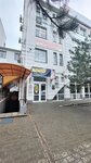 Educational center Academy (улица Вакуленчука, 33А/2), educational center