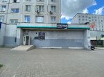 Vape Подвальчик (Korolyova Avenue, 22), tobacco and smoking accessories shop