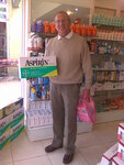Cavusoglu Pharmacy (Antalya, Kemer, Merkez Mah., Atatürk Cad., 7), farmacia