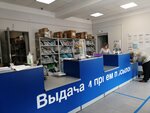 Отделение почтовой связи № 357503 (просп. Кирова, 52А, Пятигорск), почтовое отделение в Пятигорске