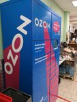 Ozon Box (Elektrodnaya Street, 2с1), parcel automat