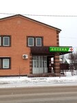 Семейная аптека (улица Урицкого, 39), дәріхана  Юхновта