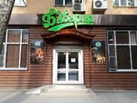 Бавария (Tatishcheva Street, 10), beer shop