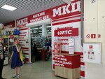 Магазин Красных Цен (просп. Строителей, 21Б), товары для дома в Пензе