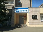 Управление вневедомственной охраны России по Удмуртской Республике (10 Let Oktyabrya Street, 3), ministerios, departamentos, servicios públicos