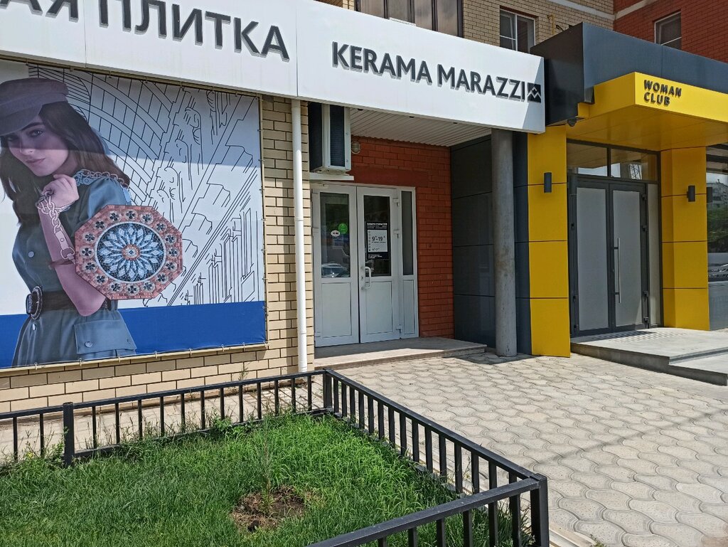 بلاط سيراميك Kerama Marazzi ، استراخان، صورة