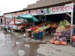Оптово-розничная компания (Sadovaya ulitsa, 2к11), greengrocery