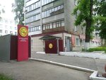 Filial FGUP Ohrana Rosgvardii po Kurskoj oblasti (ulitsa Krasny Oktyabr, 11), departamento de policía
