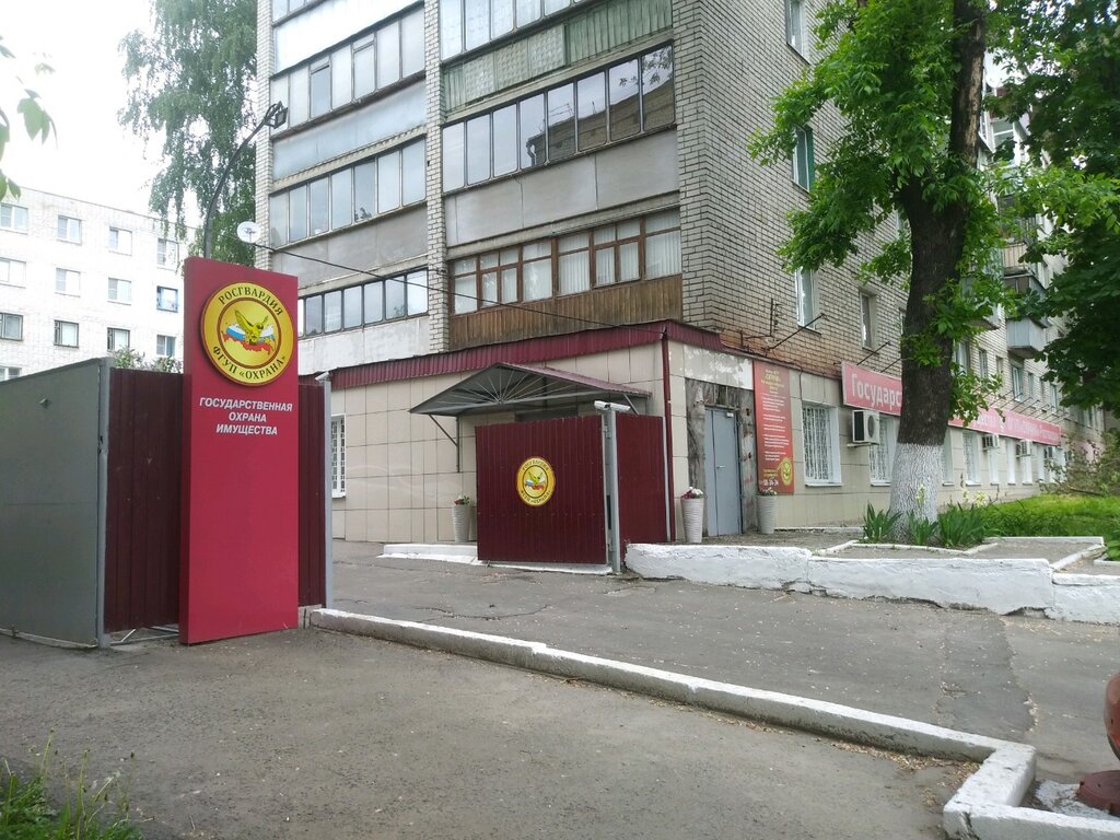 Departamento de policía Filial FGUP Ohrana Rosgvardii po Kurskoj oblasti, , foto