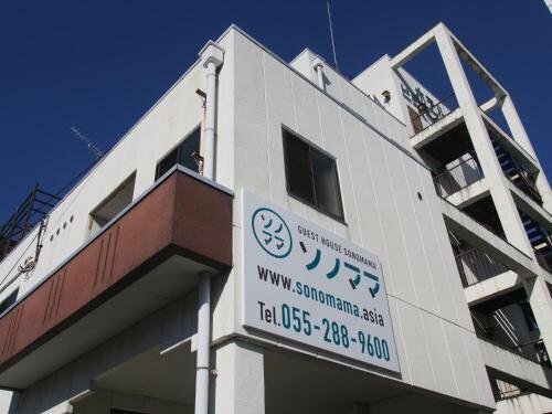 Hotel Guest House Sonomama - Hostel, Kofu, photo