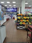 Grocery (Anadyrsky Drive, 17), grocery