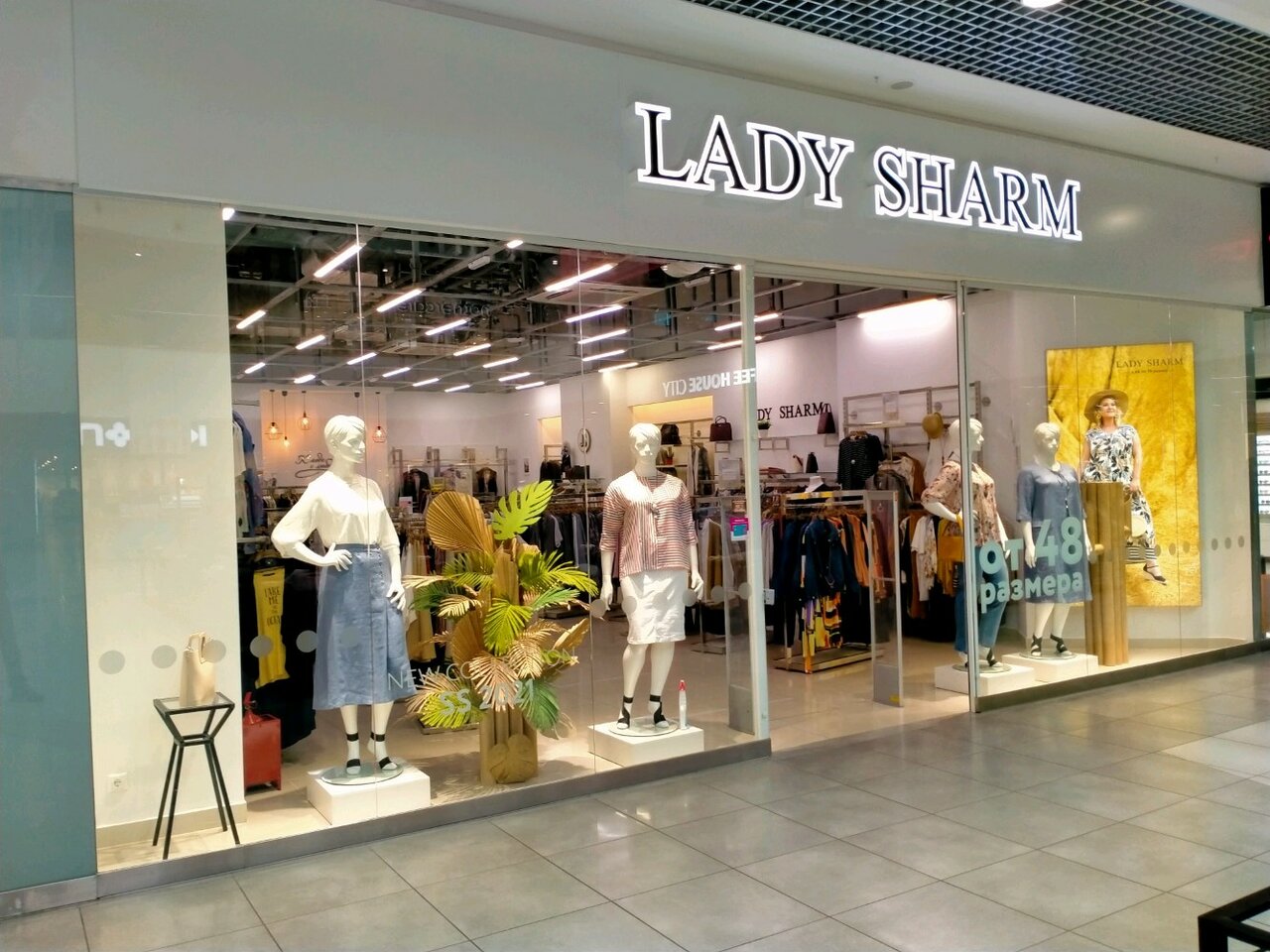 Леди Шарм Платья Больших Размеров фото 7