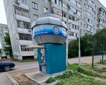 Вода Артезианская (Orenburg, Aktyubinskaya ulitsa) ، محل بيع المياه