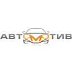 Avtomotiv (Sverdlovsky Tract, 3/2), auto accessories