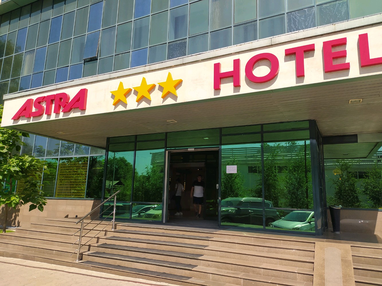 Фото Астра