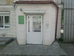 Apteka Marketing-tsentr (ulitsa Gornyakov, 10) ، صيدلية