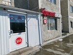 Krasnoe&Beloe (Lenina Avenue, 70), tienda de productos