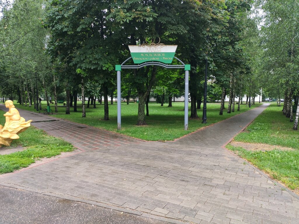 Park Аллея Молодожёнов, Minsk, photo