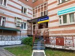 Tsentr alternativnoy meditsiny (ulitsa Semchenko, 6), alternative medicine