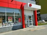 Magnit (Proletarskaya ulitsa, 294) ، محل بقالة