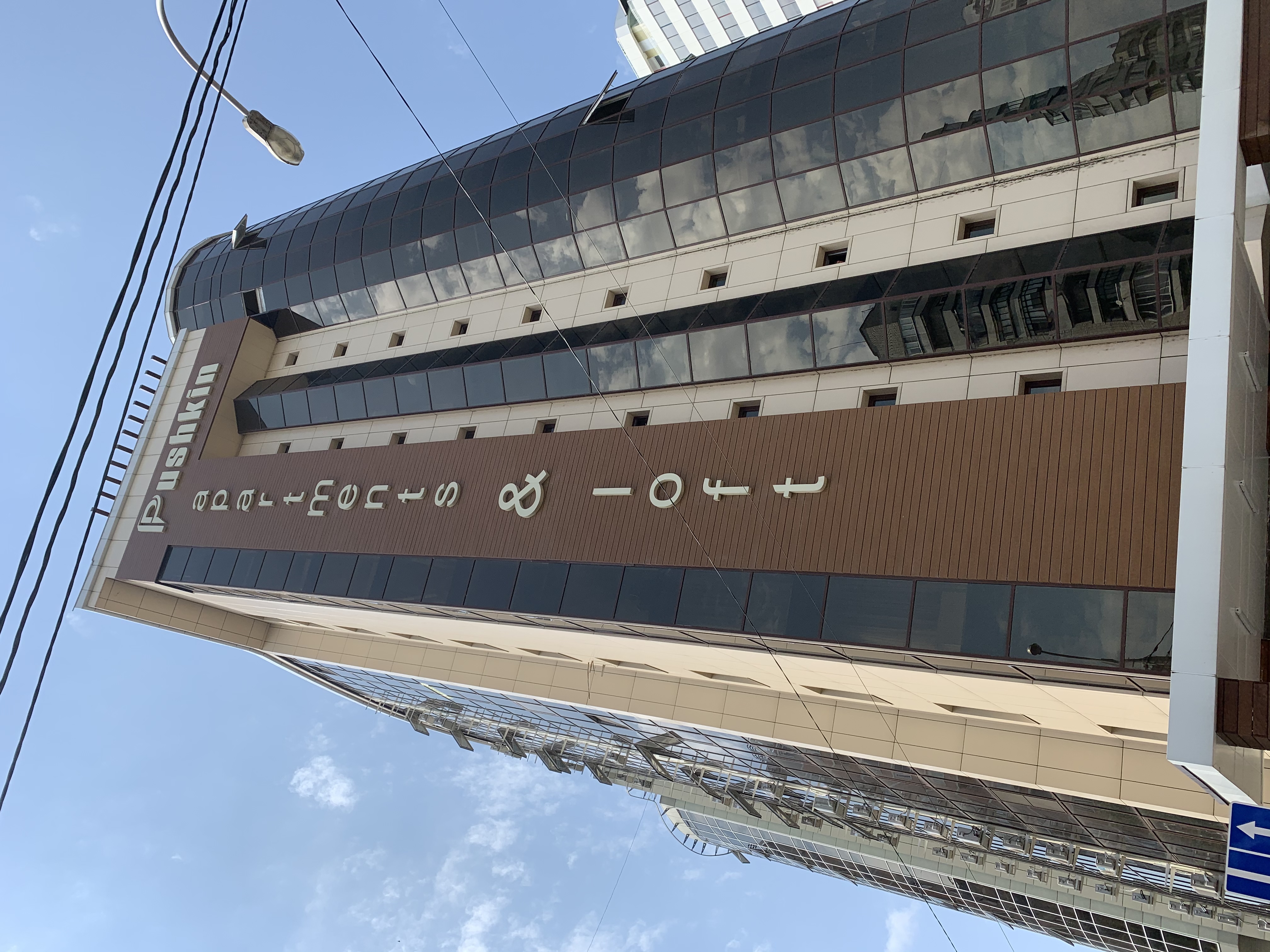 Фото Пушкин