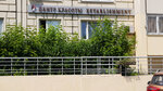 Establishment Beauty Center (Pskovskaya Street, 7к1), beauty salon