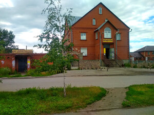 Фортуна (посёлок Тулинский, ул. Тимирязева, 7Б), кафе в Новосибирской области