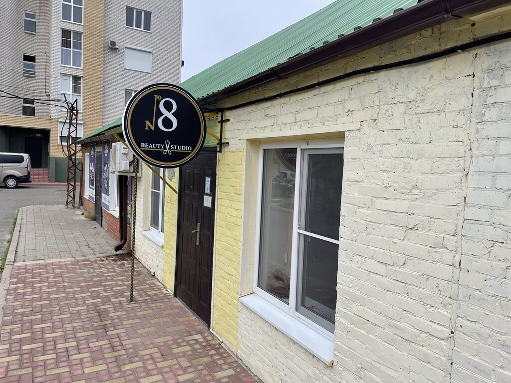 Hairdresser Парикмахерская № 8, Yesk, photo