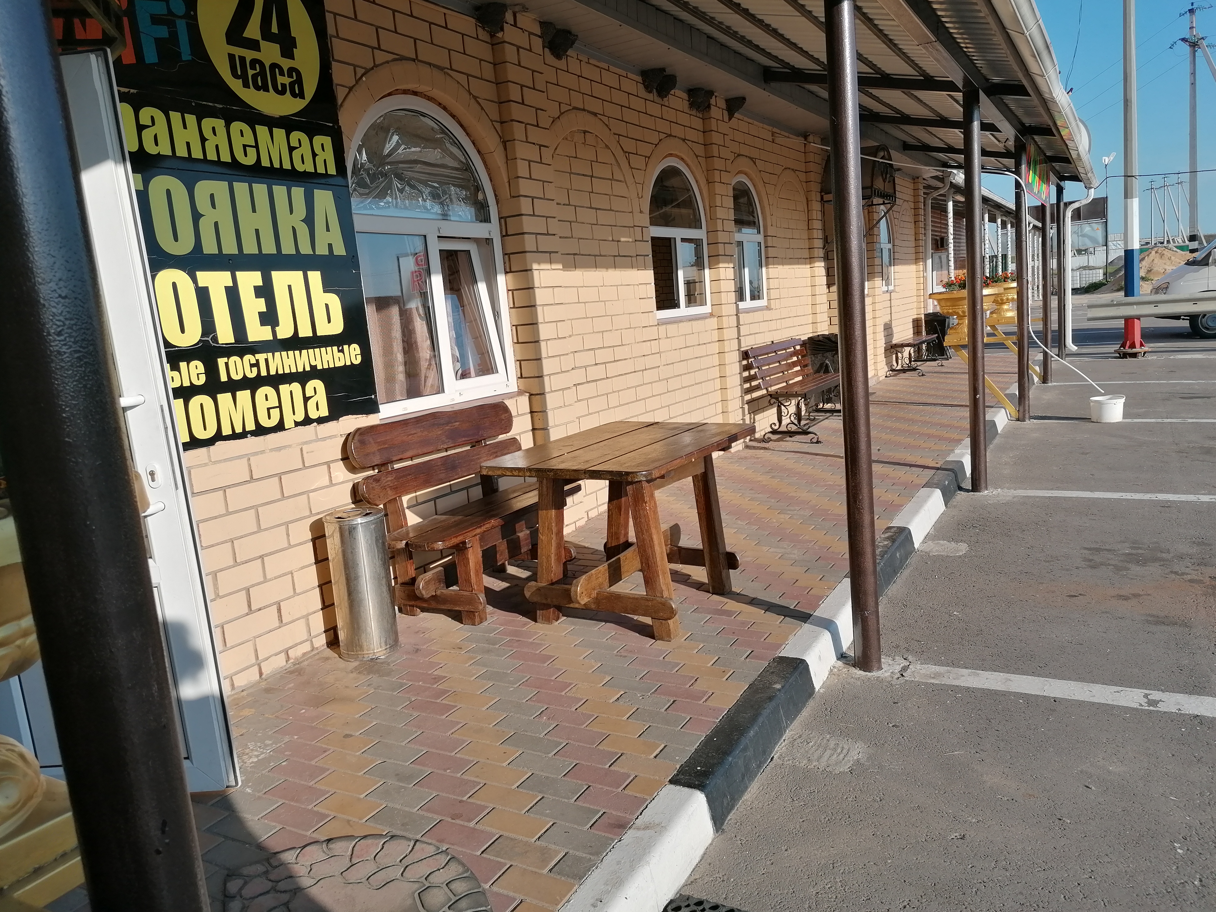 Фото Гостиница Хантер