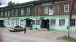 У купца (ulitsa Lenina, 32), cafe