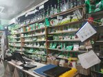 Agromarket (Бахчисарай, улица Македонского, 11), gardening shop