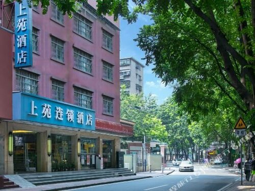 Shangyuan Business Hotel
