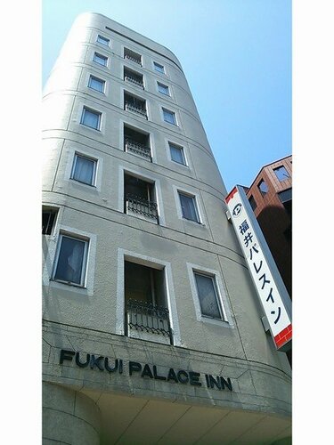 Гостиница Fukui Palace Inn в Фукуи