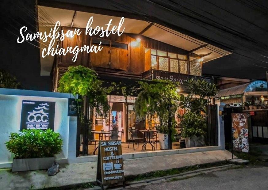 Фото SamSibSan Hostel