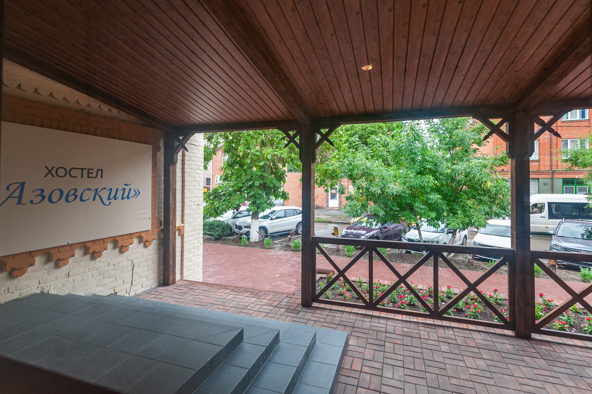 Фото Азовский