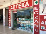 İşsever Pharmacy (Antalya, Manavgat, Kızılağaç Mah., Merkez Sok., 147), pharmacy
