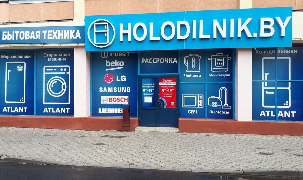 Карта гомеля советская 119