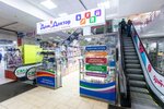 DomDoktor (10 Let Oktyabrya Street, 17), medical equipment
