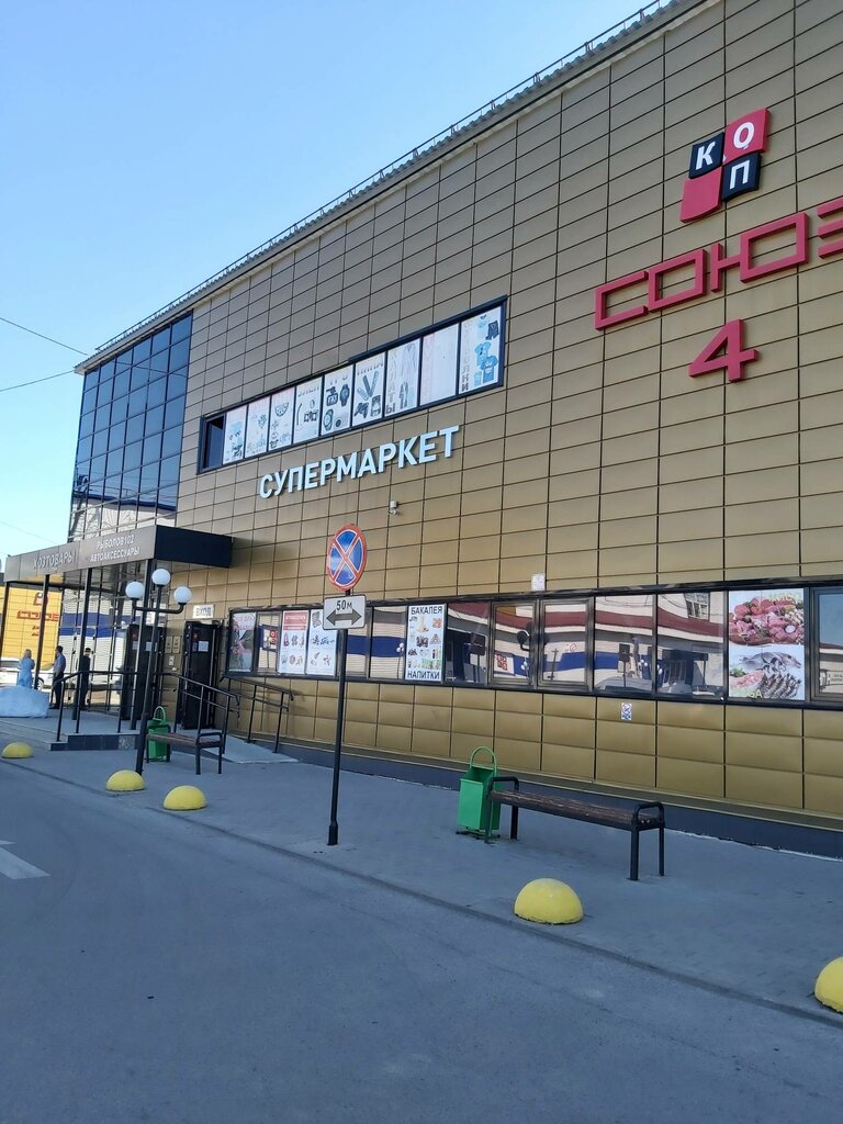 От игрушек до еды: смотрим, что продают на знаменитом Вьетнамском рынке в Уфе mk