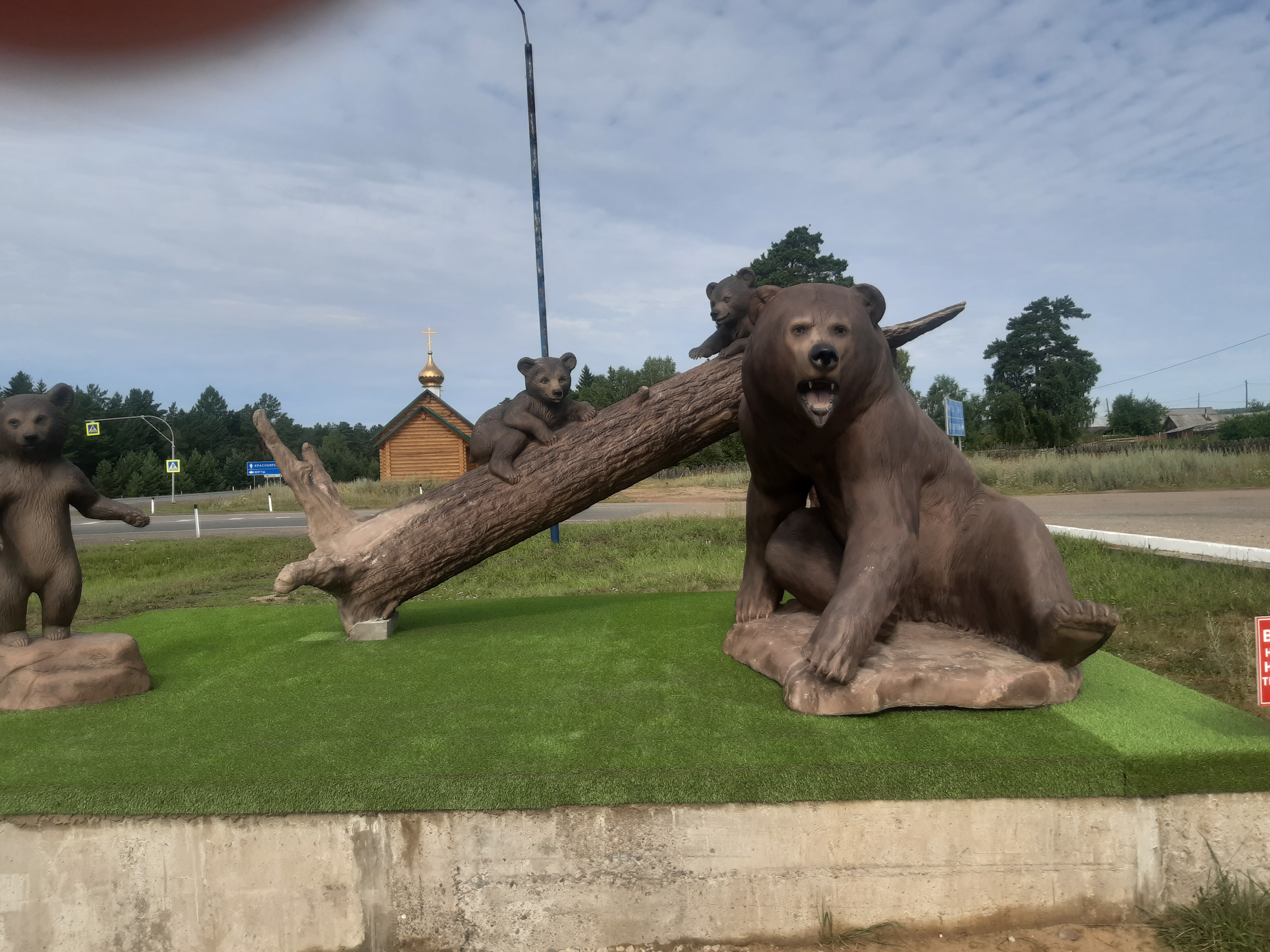 Фото Хуторок