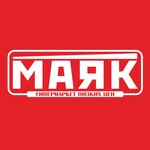 Маяк (ulitsa Mira, 4П) ، سوق كبير للأغذية