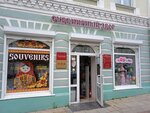 Souvenirs (ул. Адмирала Фокина, 9), магазин подарков и сувениров во Владивостоке