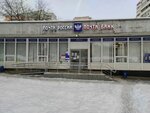 Otdeleniye pochtovoy svyazi Moskva 115533 (Moscow, Nagatinskaya Embankment, 14к6), post office