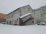 Na Semi Vetrah (Zemlyachki Street, 23А) ، فندق