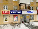 Мир фото (Kosmonavtov Avenue, 90), servicios de fotografía