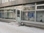 ГБУЗ кабинет врача психиатра-нарколога для обслуживания детского населения диспансерно-поликлинического отделения Центрального района г. Кемерово (Lenina Avenue, 60), dispensary